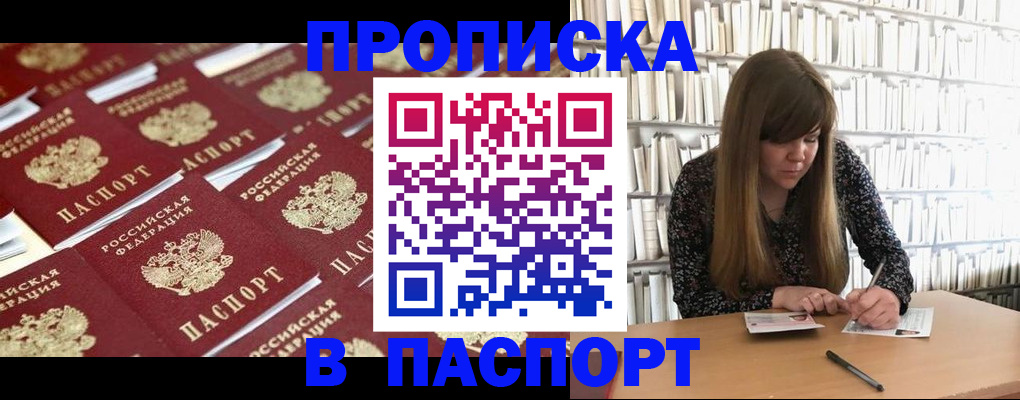 найти адрес прописки в Ростовской области