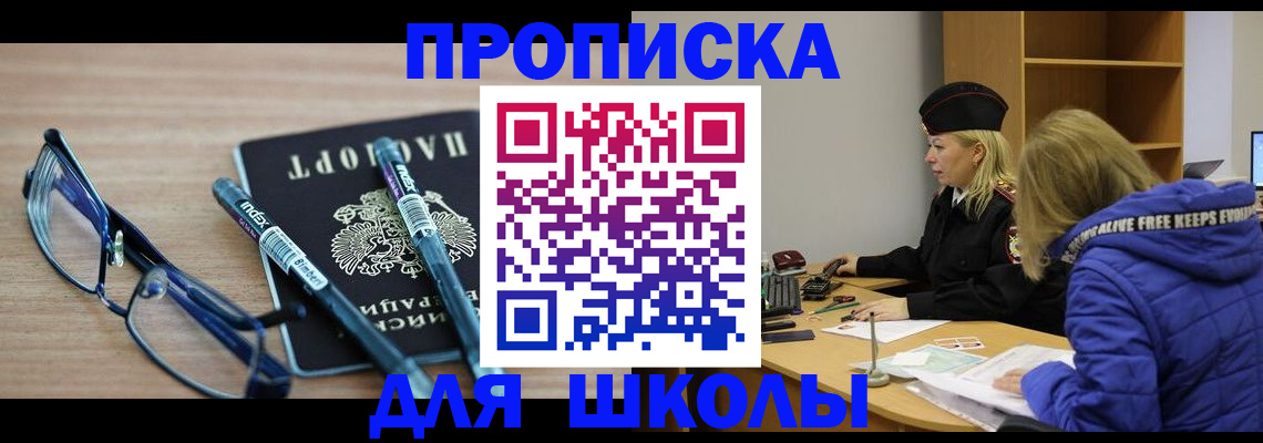 временная регистрация госуслуги в Ростовской области