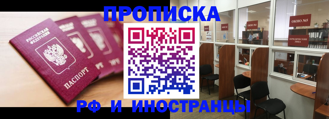 пропишу в квартире в Ростовской области